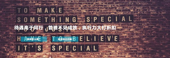 技术为骨，文化为魂 企业官网设计与开发中的文化精髓