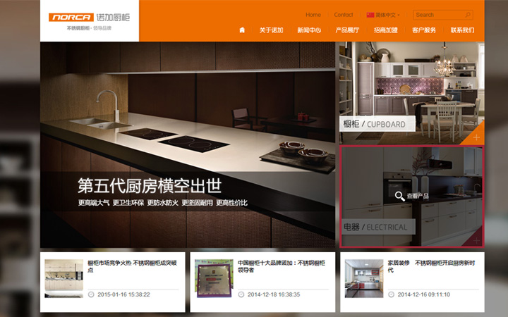 从网站建设到定制开发 企业网站搭建与设计的完整指南