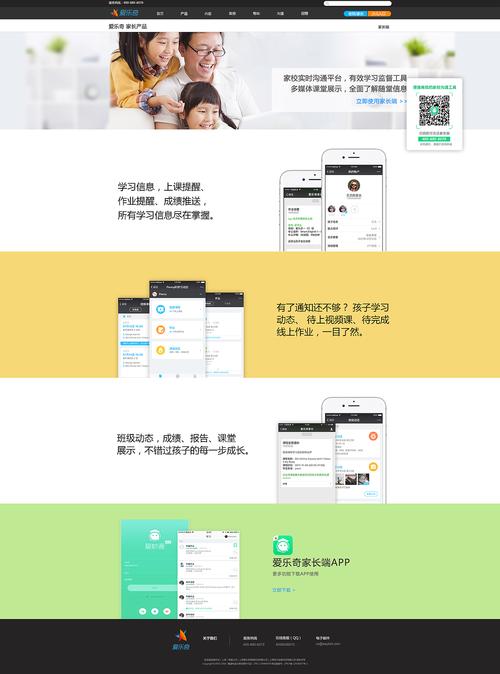 网站设计与开发 从概念到上线的完整指南